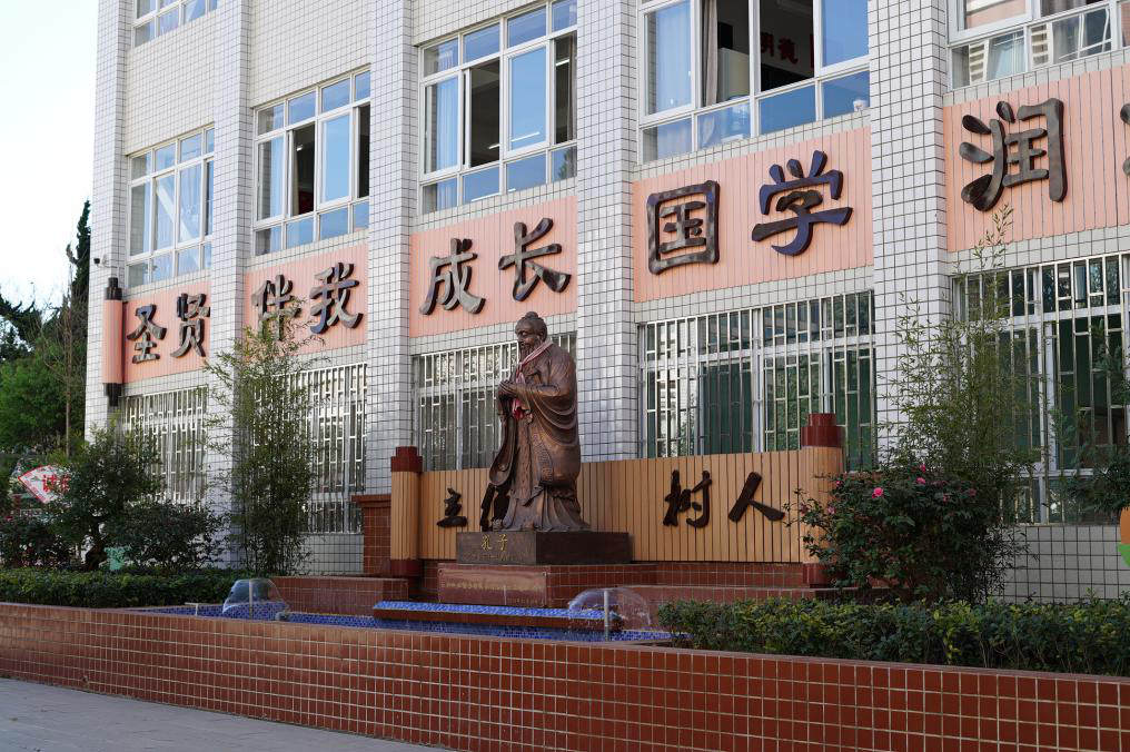 云铜小学