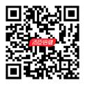 微信图片_20200825114952