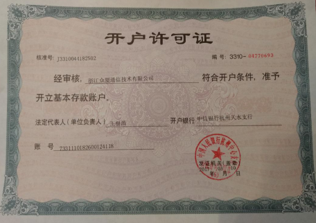 江西股票开户_上海华泰证券营业厅开户吗_江西移动营业厅开户协议