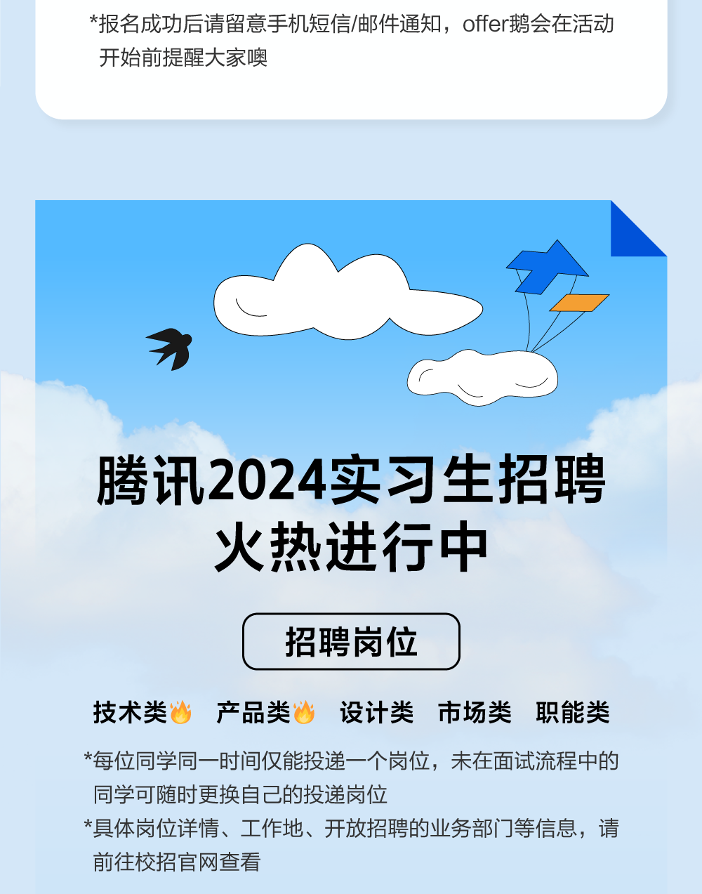 微信图片_20240418105424.png