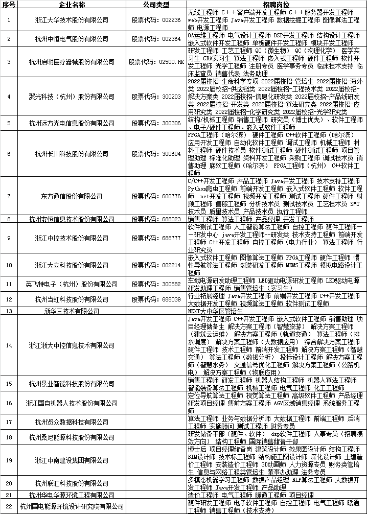 微信图片_202****4164341.png