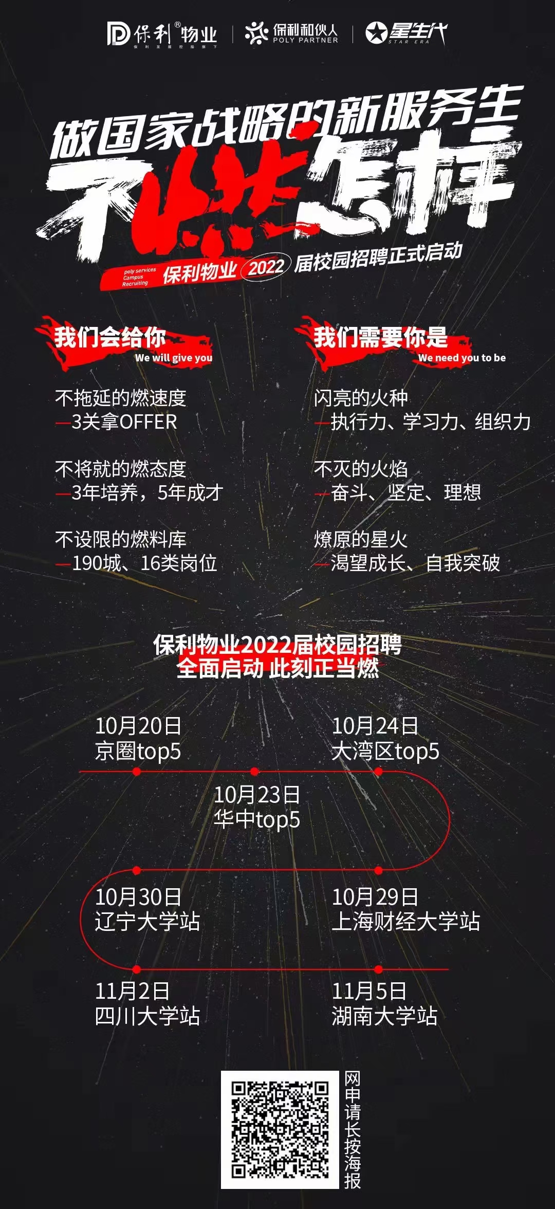 微信图片_202****510*120.jpg