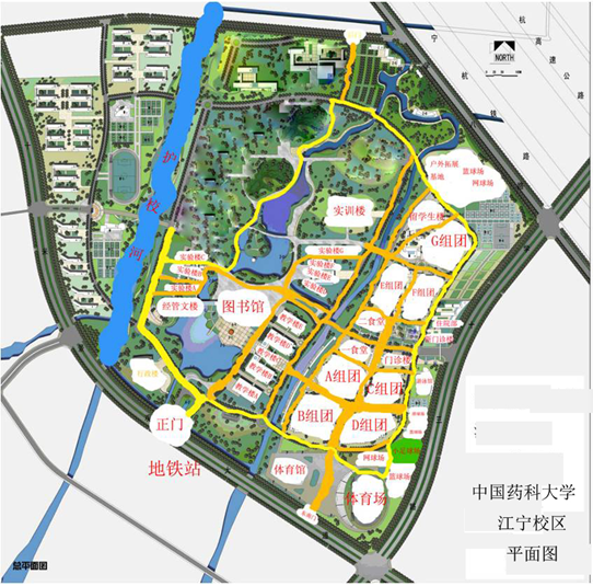 (省外单位专场)中国药科大学2019届毕业生春季专场招聘会