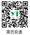 简历投递.png