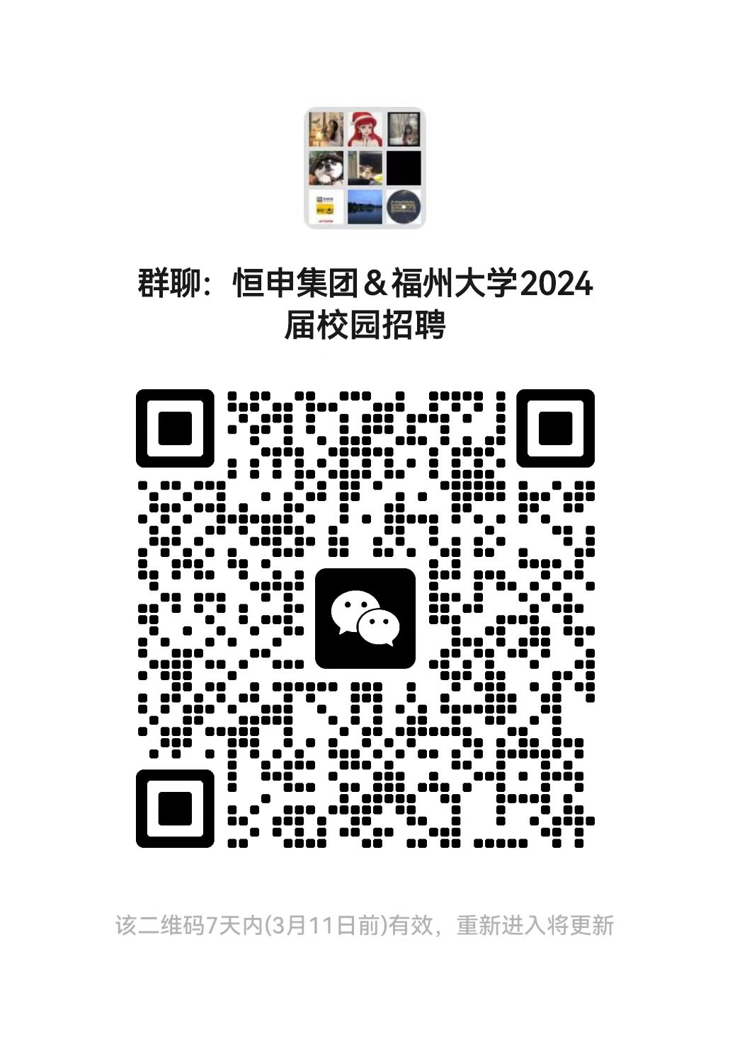 微信图片_20240304162852.jpg