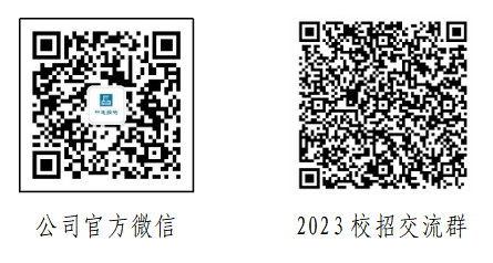 3联系我们二维码截图（挂网时用图片插入-防乱码）.png