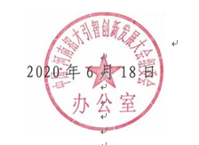 1592793127(1).png