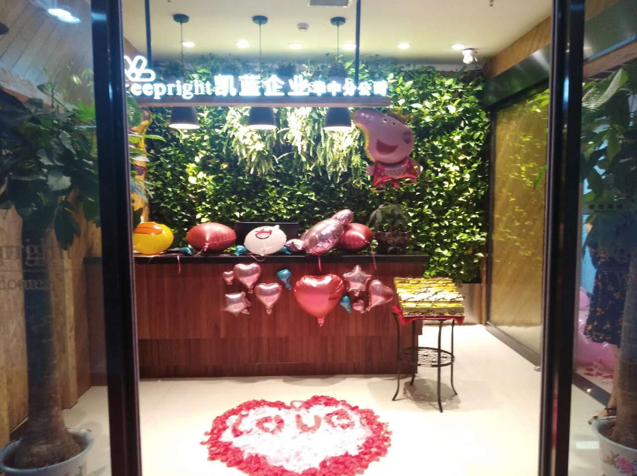 150****067907042.jpg 华中分公司照片.jpg