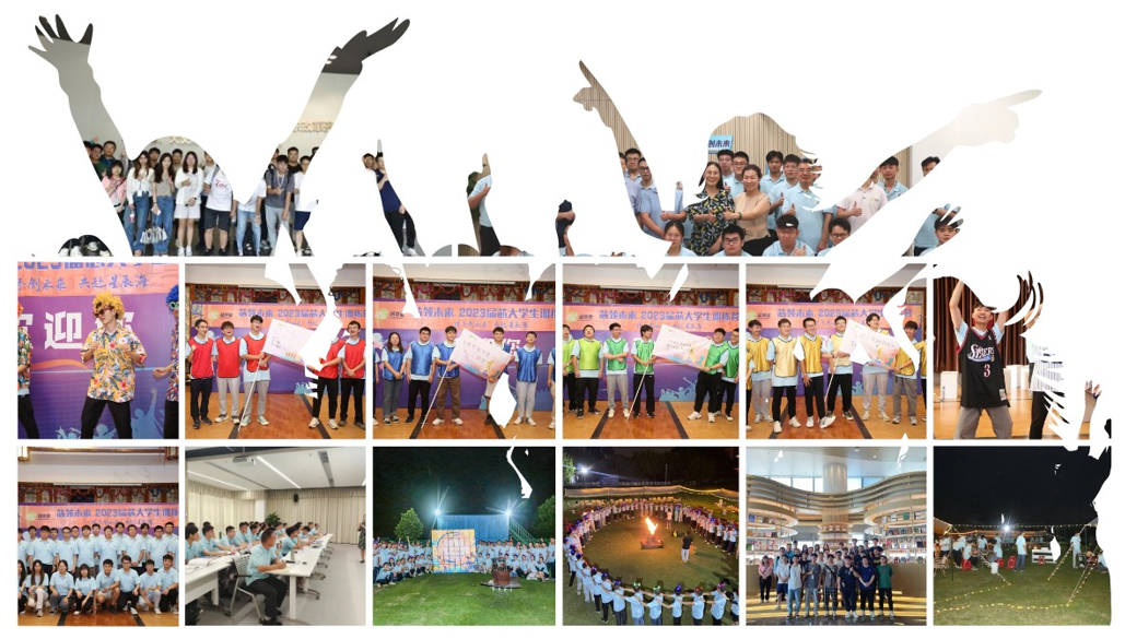 1709264561580867.png <p>山I</p> <p>M未来</p> <p>制大车共让星长海</p> <p>0</p> <p>2023品禁力中领未来2023届芯大学生调! 茜领南素202S届品大学生国陈的</p> <p>SOE</p> <p>产P</p> <p>:荡领市永2023层共人学生1店</p> <p>0Q?Q900e0</p> <p>im</p>