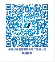 qrcode: https://rencaishichang.chd.com.cn/w3/#/w3/notice/main_view?class_item_pk=10000&corp_pk_path=100825