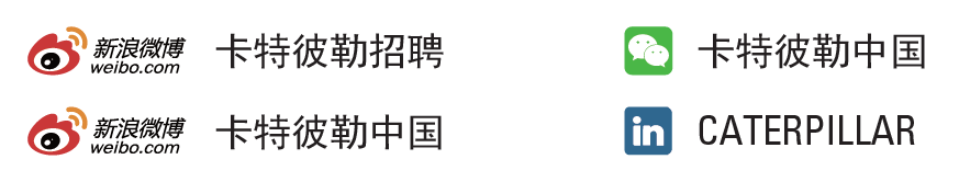 卡特彼勒Follow方式.png