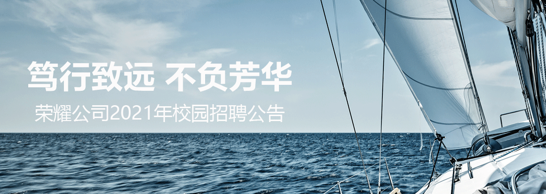 1610432713906094456.gif 校园招聘.gif