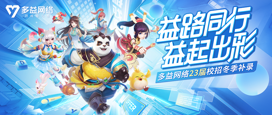 补录封面900x383.png