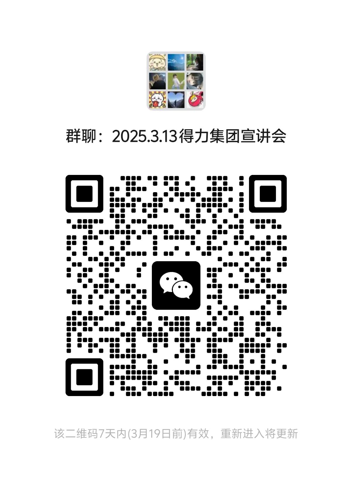 微信图片_202****2160716.jpg