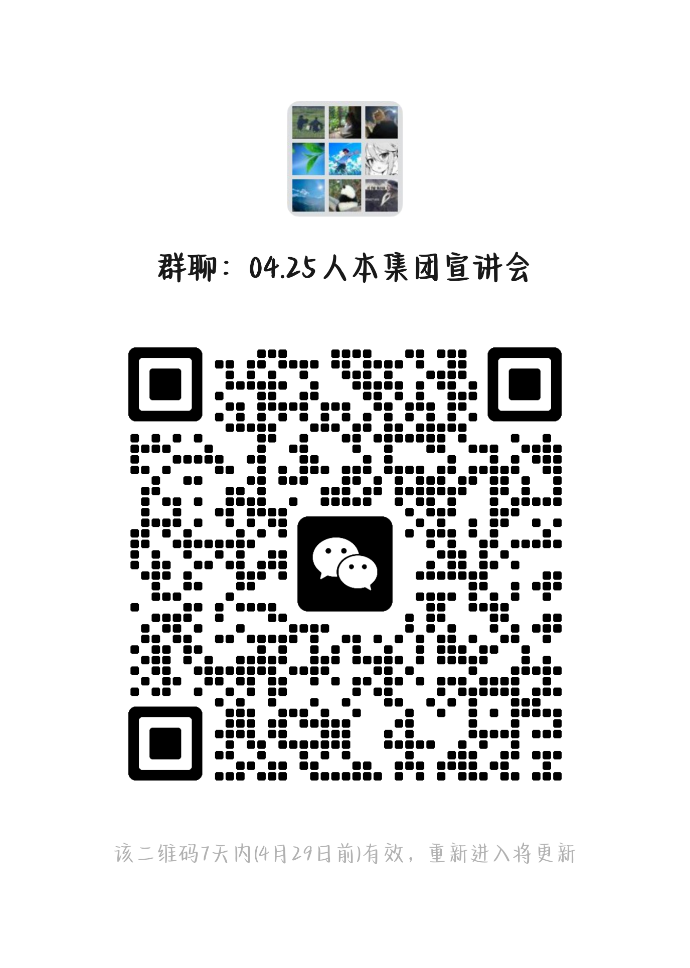 174****580339106.png