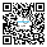 说明: 二维码 (1)