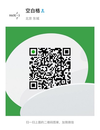 微信二维码用这个.jpg