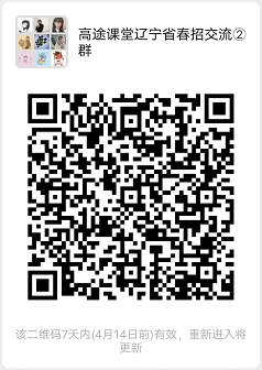 2群.png
