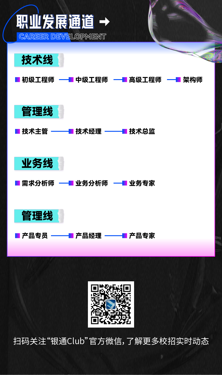 校招H5_7.png