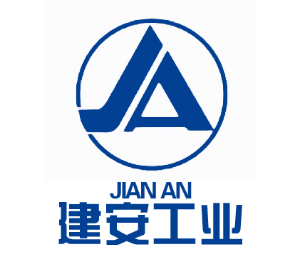 四川建安工业有限责任公司