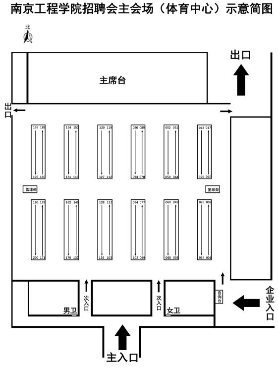 会场示意图.jpg