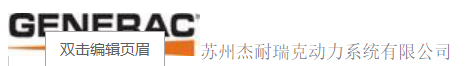 杰耐logo.png