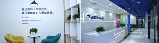 总部.jpg