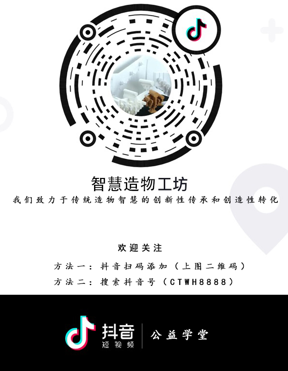 抖音.jpg