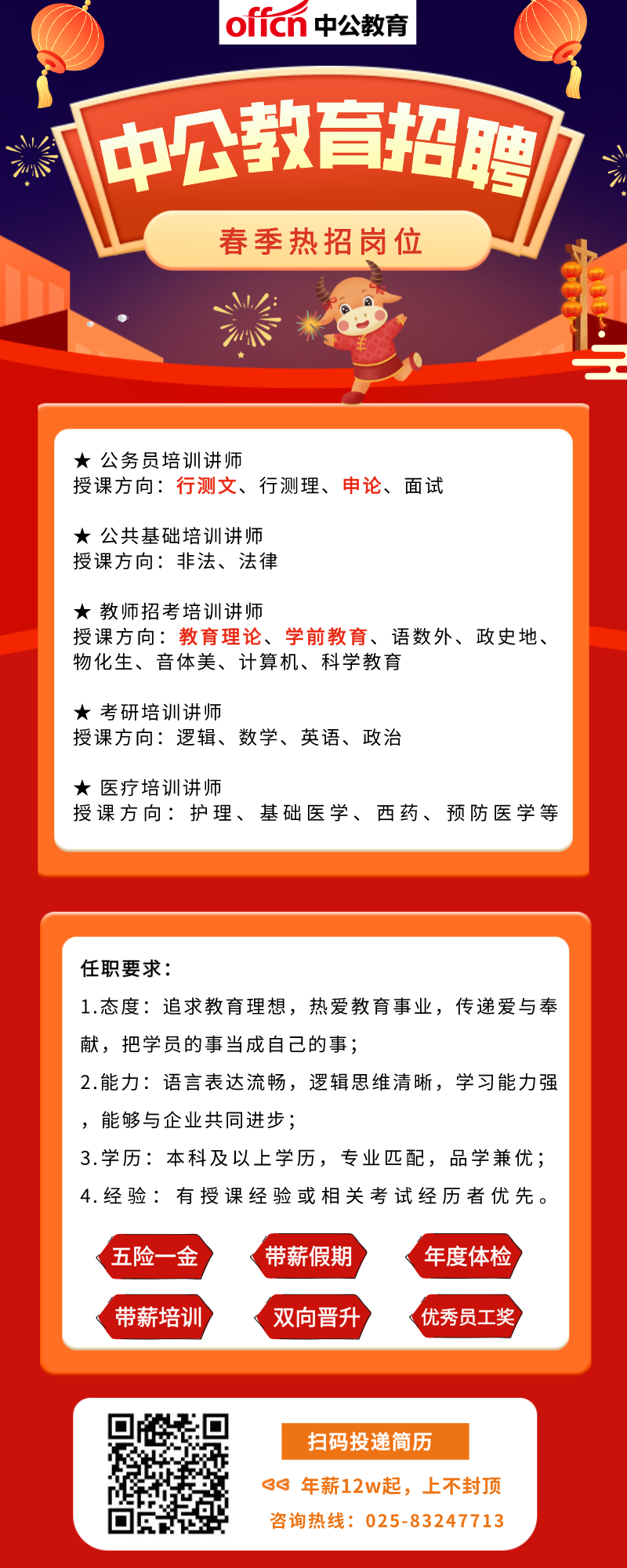 微信图片_20210224151510.png