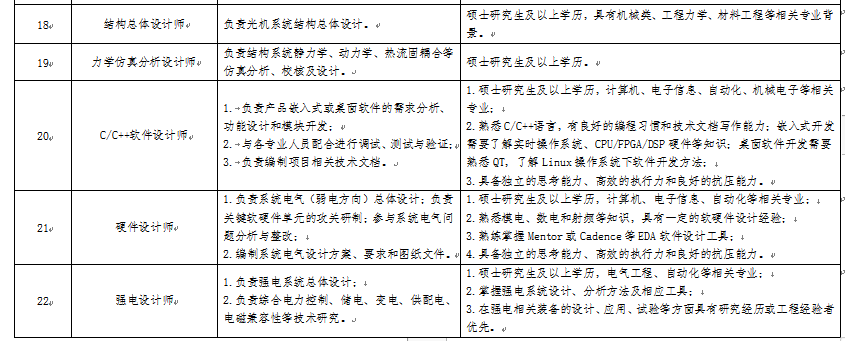 1661241514-4700.png