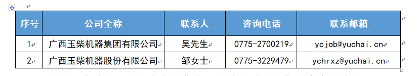 166****557-2526.png