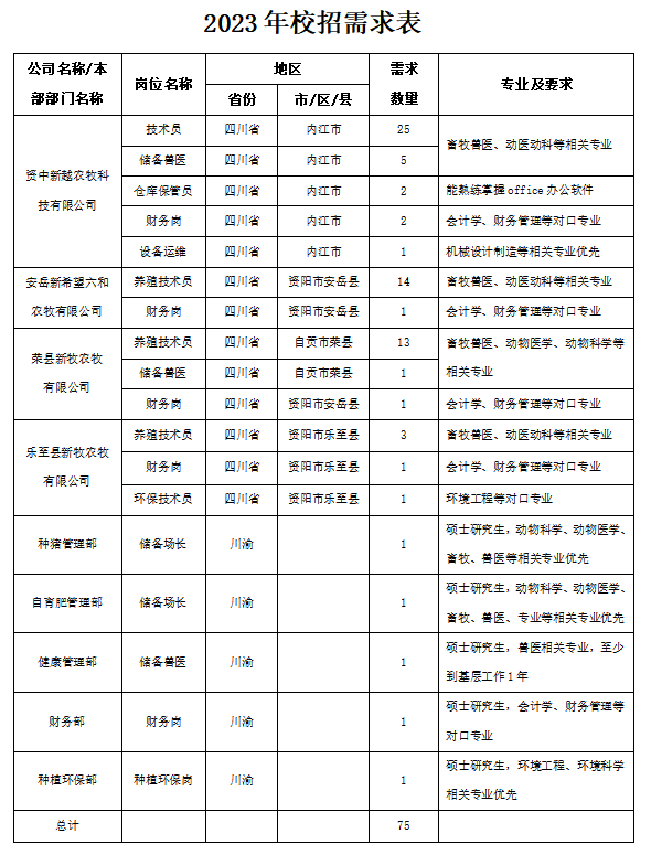 1685325168-3612.png