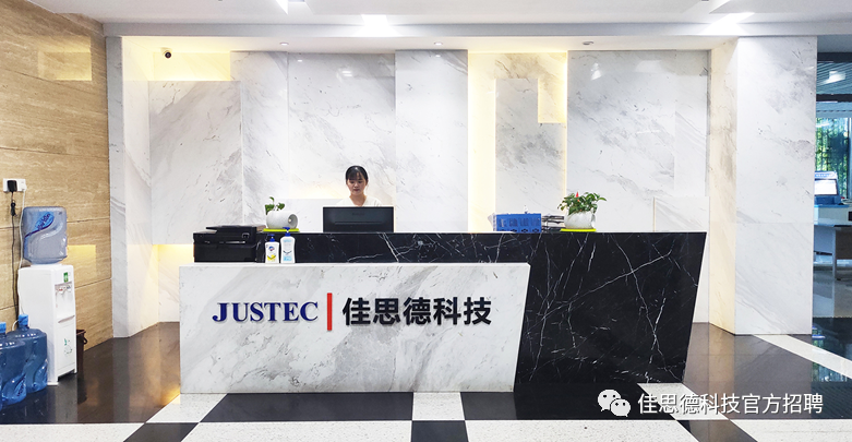 <p>L</p> <p>JUSTEC 佳思德科技</p> <p>佳思德科技官方招聘</p>