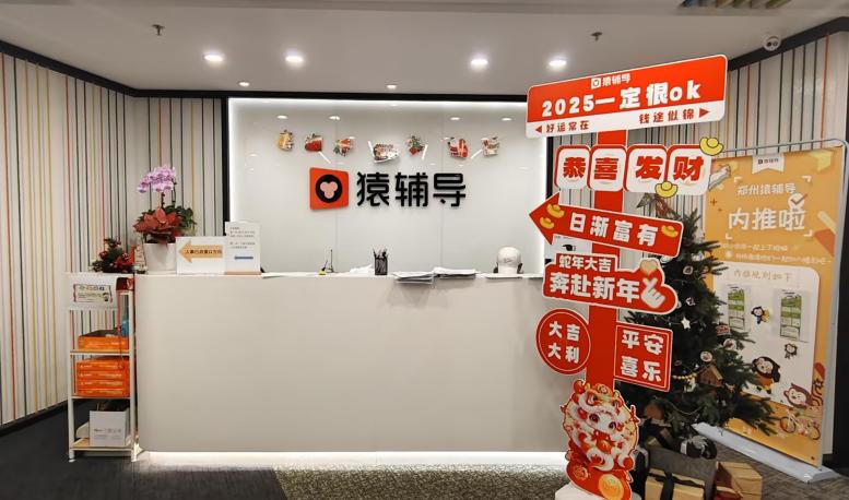 <p>TT</p> <p>好谣常在2025回梁销一定很ok 转途似锦</p> <p>店uC事后发财单经行</p> <p>节。猿辅导郑州猿辅号</p> <p>日渐有内推啦 </p> <p>轮年大吉奔赴新年自品规到如下</p> <p>大吉大利平安P</p> <p>喜乐</p>