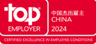 <p>top中国杰图量主</p> <p>CHINA</p> <p>EMPLOYER2024</p> <p>CERTENEDDECLLINCENELPLOHEECDHDTIOS</p>