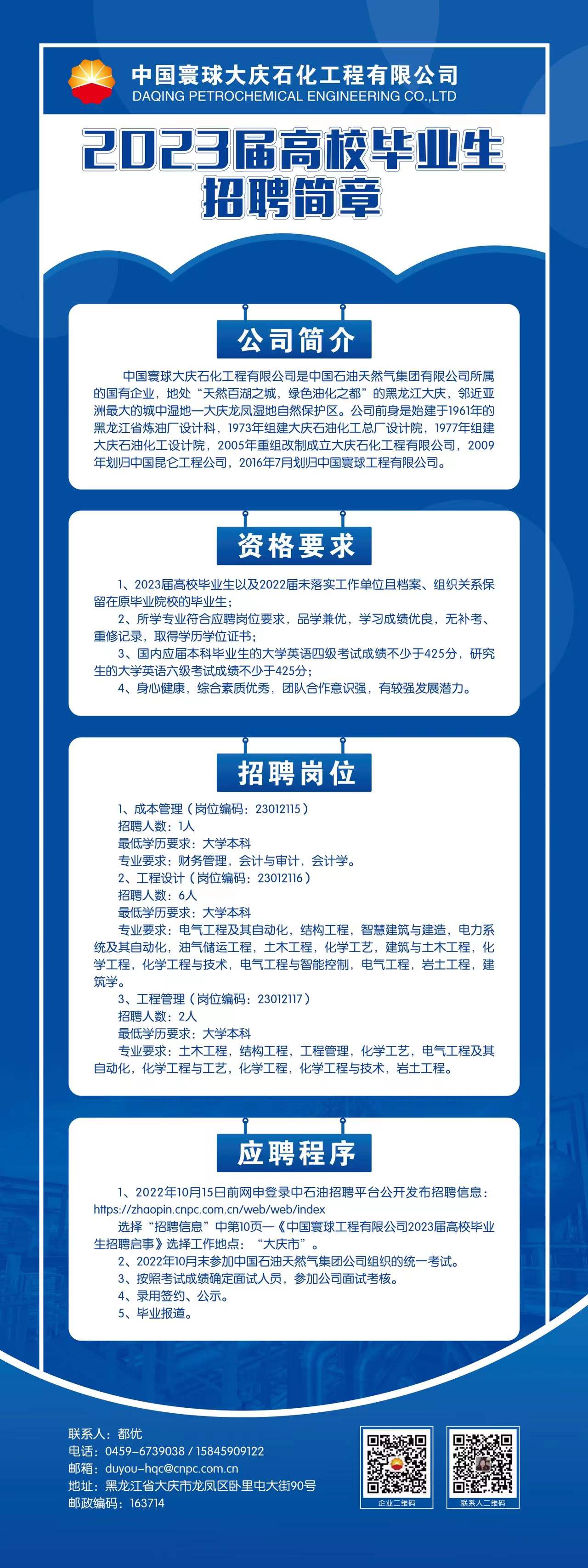 29525aecf54a1e6845d3df366bd8572.jpg