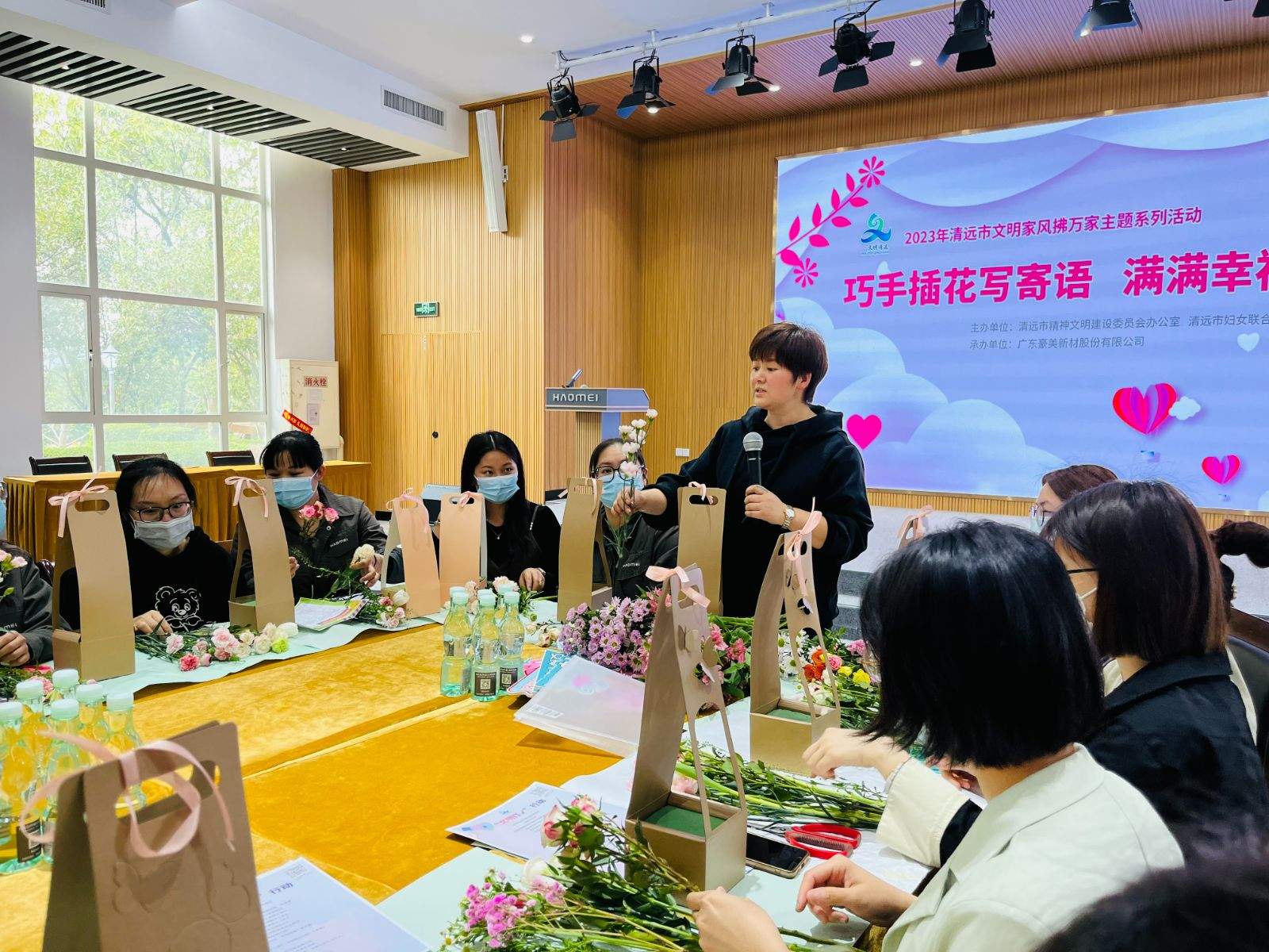 2023年清远市文明家风拂万家主题系列活动\\n巧手插花写寄语 满满幸\\n主办单位:清远市精神文明建设委员会办公室清远市妇女联合\\n承办单位:广东豪美新材股份有限公司\\n消火栓\\nHNOMEI\\n \\n