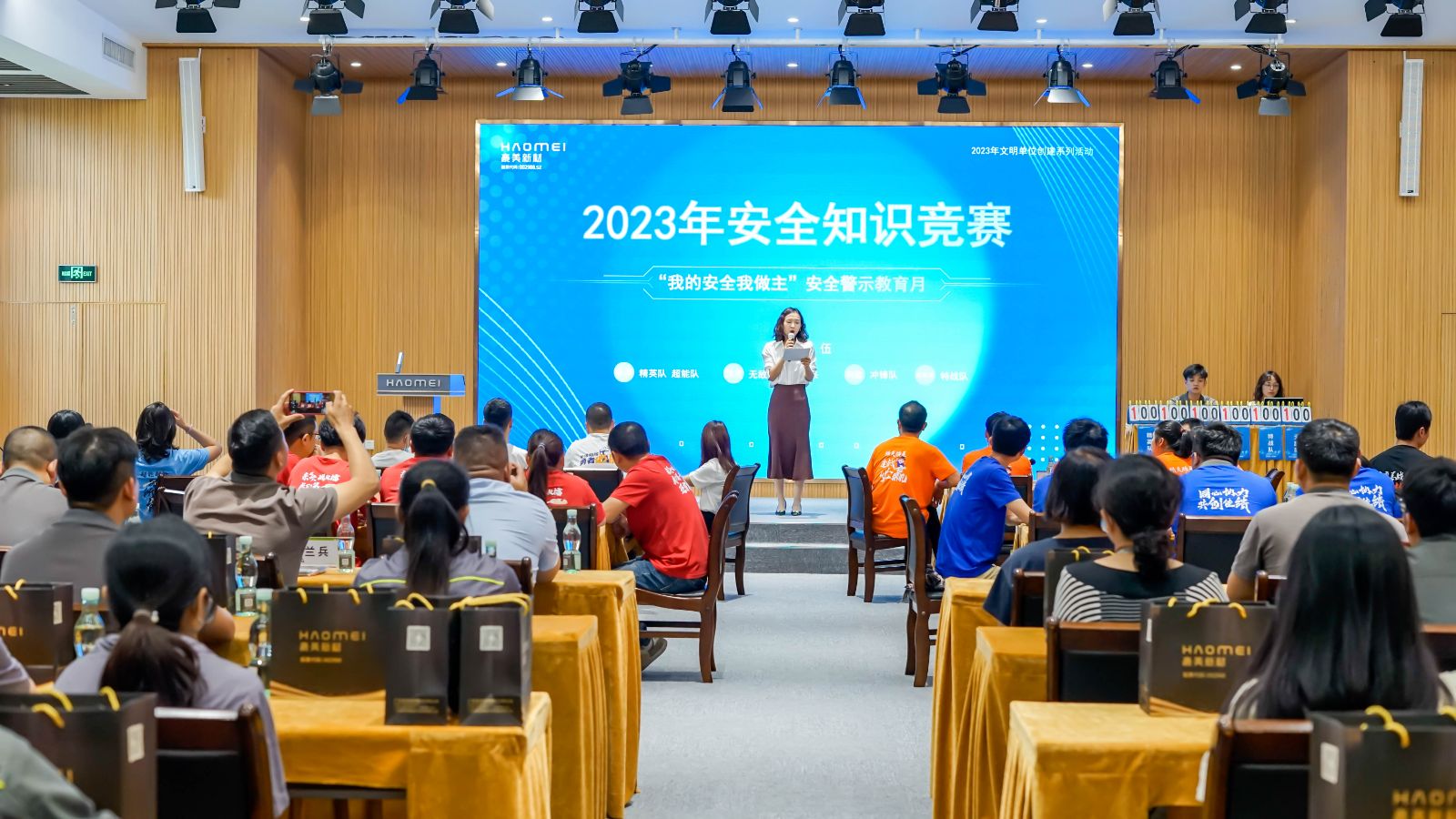 A品EI\\n2023年文明单位创建系列活动\\n2023年安全知识竞赛\\n5\\n“我的安全我做主”安全警示教育月\\n精英队 超能队\\n中\\n \\nHOmEI\\n1oohoohloo1oo oom\\ne\\n \\n \\n世\\n兰兵\\n \\nnoa\\nHAOI\\n \\n