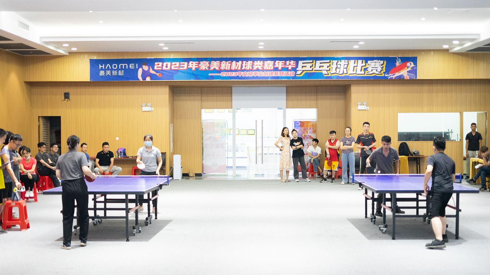 HAOmEI\\n豪美新材\\n2023年豪美新材球类嘉年华乒兵球比赛\\n2023年文明单位创建系列活动\\n