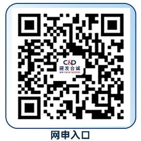 qrcode: https://holsin.m.zhiye.com/#/