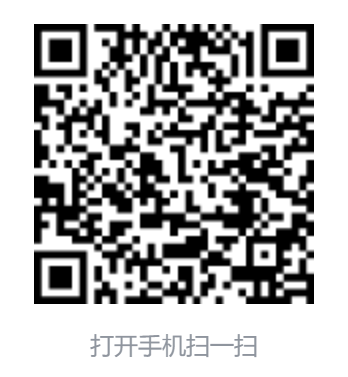 qrcode: https://z9ouaq0lze.feishu.cn/share/base/form/shrcnVbupt3TM6V6eLU9bwNPr1c?share_link_type=qrcode