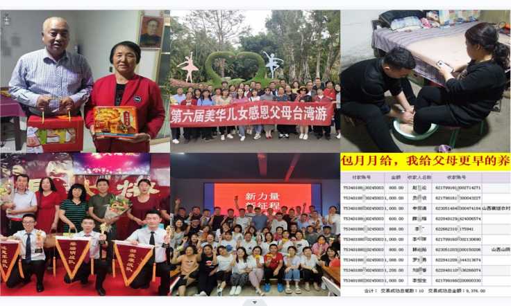 <p>包月月给,我给父母更早的养</p> <p>计:交易成功总笔数10交展成功总金额183N.0</p>  <table> <tr><td>村零集号</td> <td colspan="3">主题收款人名称 收取饰号</td> <td></td> </tr> <tr><td rowspan="2" colspan="2">3109001000 00.013416 300300.00</td> <td>赵国临</td> <td rowspan="2" colspan="2">E7 007147161T641 00040221</td> </tr> <tr><td>说</td> </tr> <tr><td colspan="2">34016 00030000</td> <td>中国酒</td> <td colspan="2">623051404 004T416山西襄暖袁村</td> </tr> <tr><td colspan="2">13401650245000 50.00</td> <td>.N</td> <td colspan="2">622046129 200574</td> </tr> <tr><td colspan="2">.000</td> <td></td> <td>2242310 175941</td> <td></td> </tr> <tr><td colspan="2">四</td> <td>事4年</td> <td colspan="2">检19100 01300</td> </tr> <tr><td colspan="2">153461 0450 00.0</td> <td>精A站</td> <td colspan="2">2305120 001020 山医山!</td> </tr> <tr><td colspan="2">T5341 00630.0536198 500300.0</td> <td>国加香</td> <td colspan="2">22041209 94312474220410 24074</td> </tr> <tr><td colspan="2">53616 003000</td> <td>中国生</td> <td colspan="2">检1T1C 000030</td> </tr> </table>