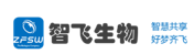 智飞生物号汪