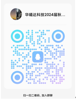 qrcode: https://qm.qq.com/q/HtzCO96B6q