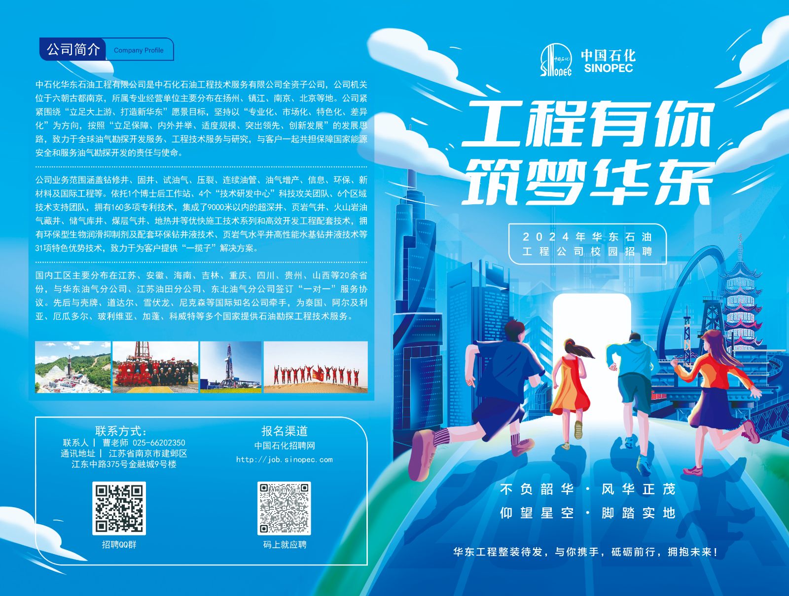 手册封面-正式.jpg