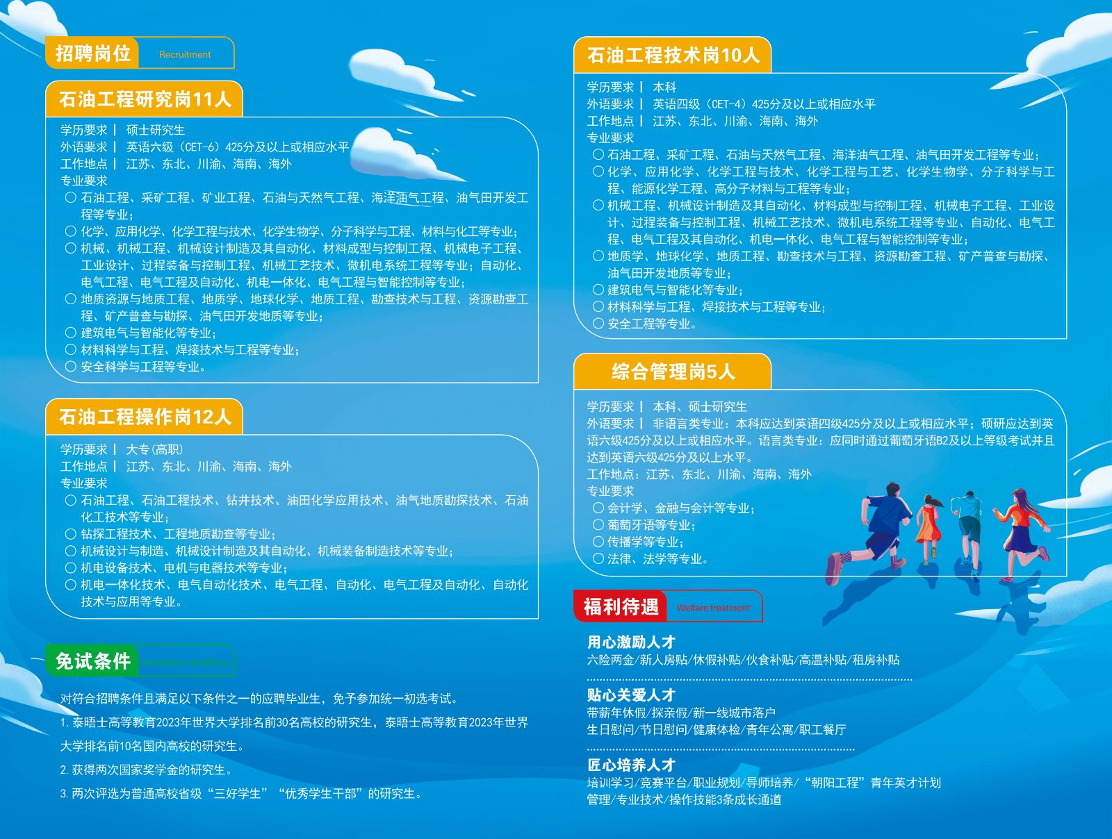 手册内页-正式.jpg