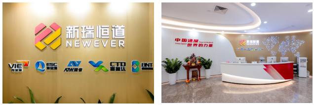 <p>)新瑞恒道</p> <p>NEWEV ER中国通所世界的力量</p> <p>UnAS开二</p> <p>VIE DE</p>