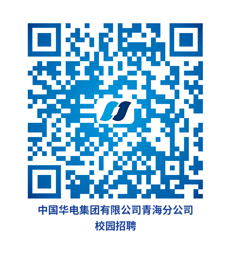 qrcode: https://chd.zhiye.com/custom/campus?c2=35