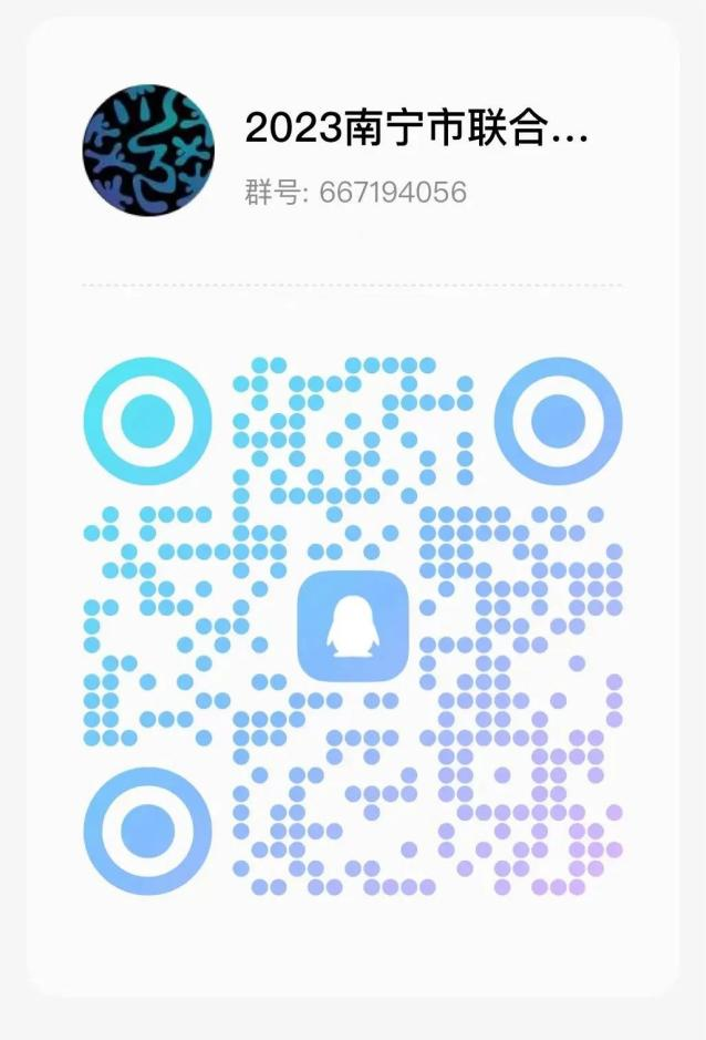 qrcode: https://qm.qq.com/q/M98EkN8hWy