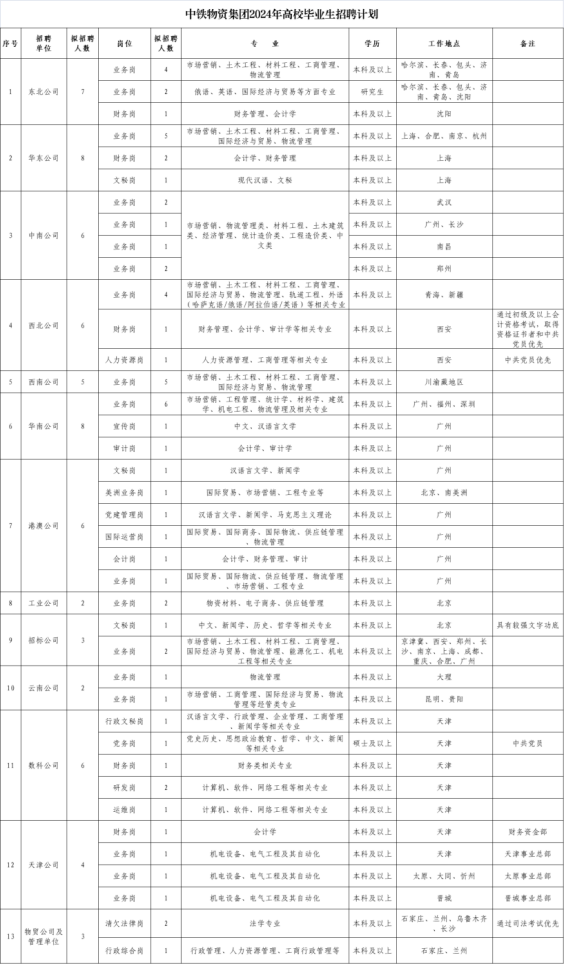 4336c5a172be0d2131c6714d27c4b3b.png